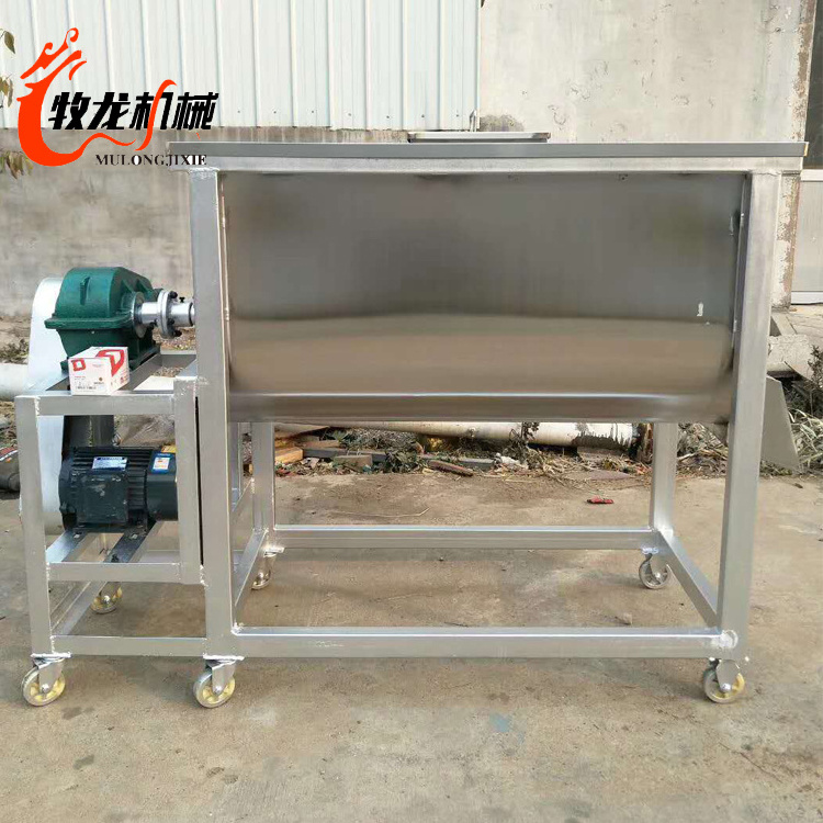 small animal feed mixer  in kenya  poultry feed mixing machine