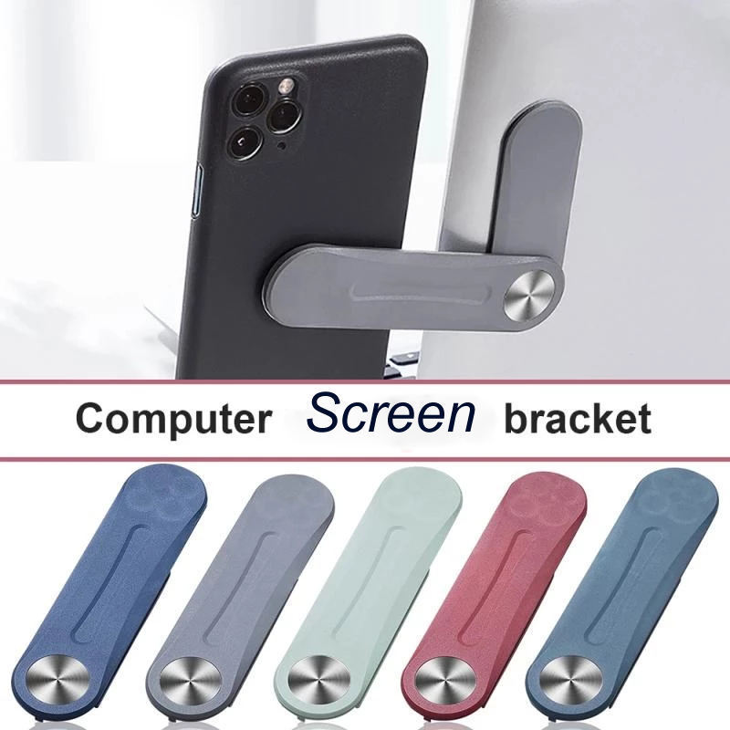 2023 Folding Magnet Phone Holder for Computer Screen Magnetic Convenience FOR Efficient Work