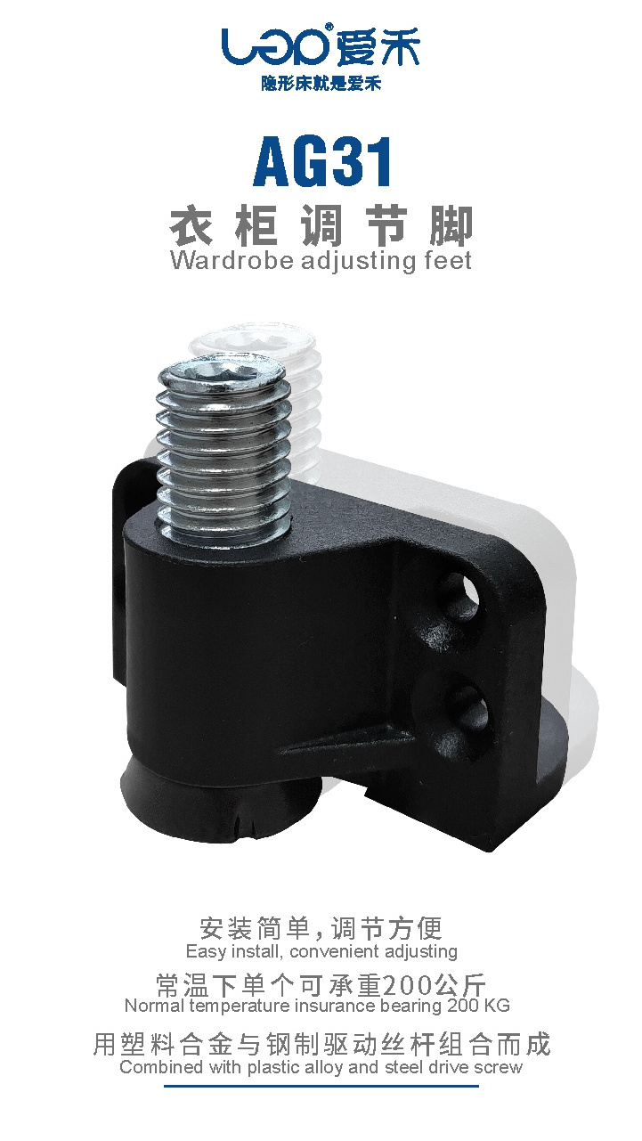 Heavy Duty Capacity Industrial Leveling Foot Adjustable wardrobe adjustment feet for Furniture