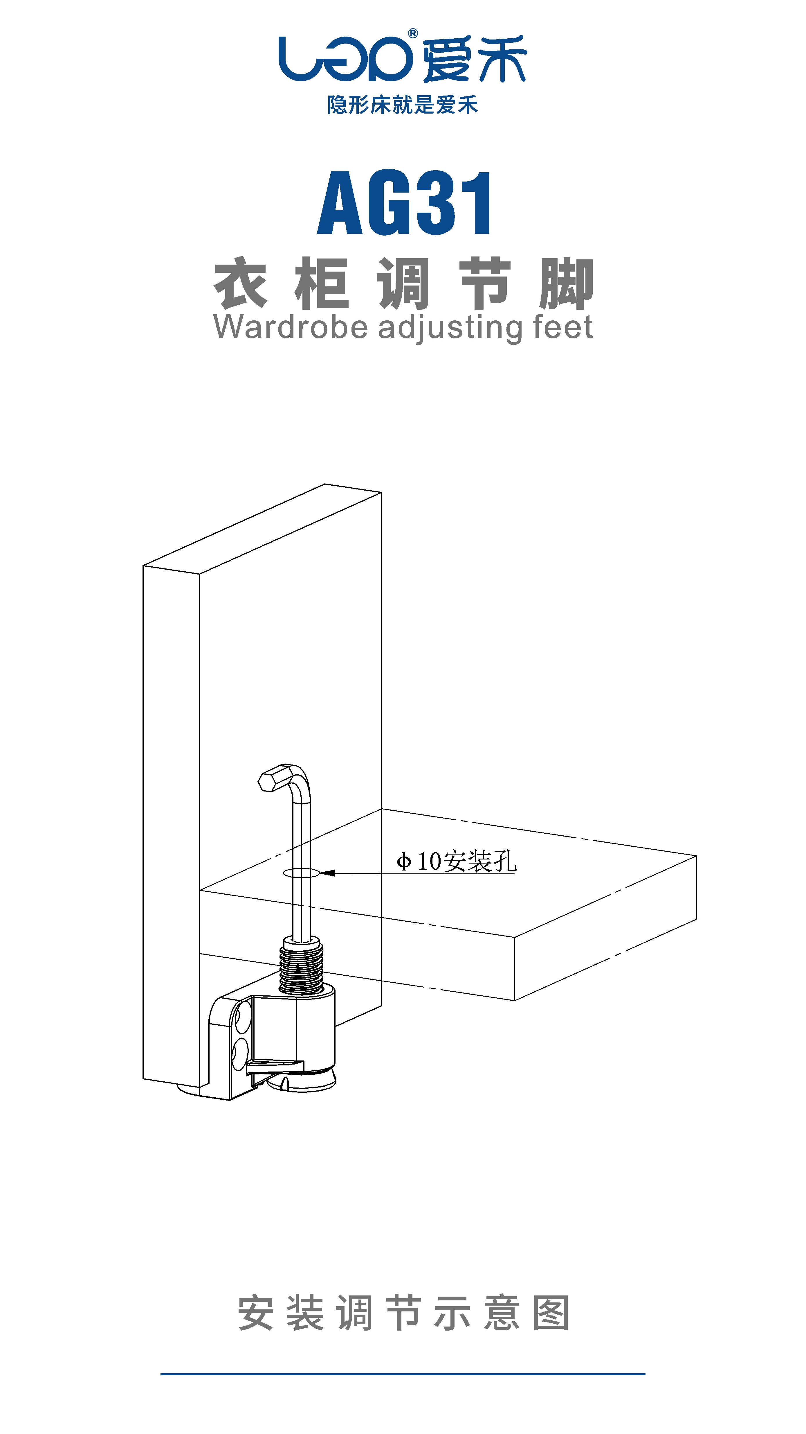 Heavy Duty Capacity Industrial Leveling Foot Adjustable wardrobe adjustment feet for Furniture