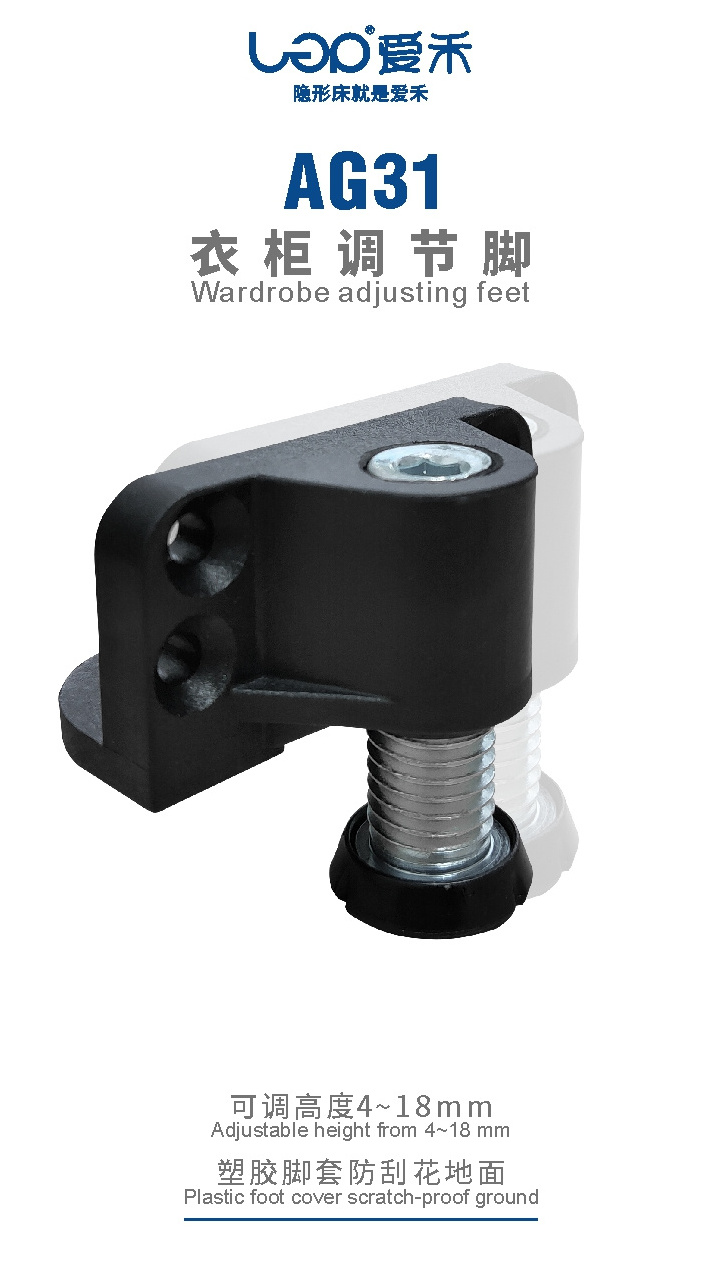 Heavy Duty Capacity Industrial Leveling Foot Adjustable wardrobe adjustment feet for Furniture