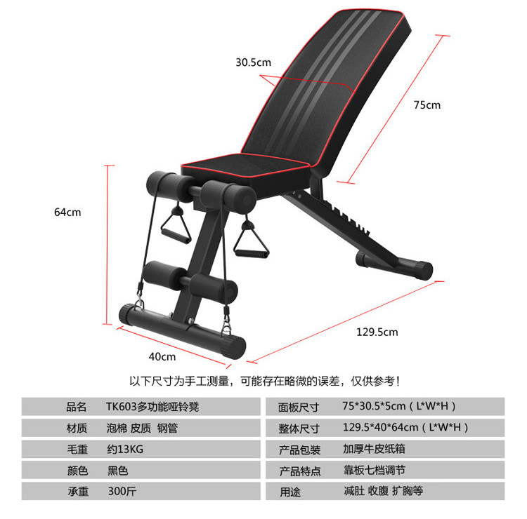 Factory On Sale Multi Training Gym Foldable Fitness Press Barbell Bed Adjustable Weight Lifting Exerciser Dumbbell Bench