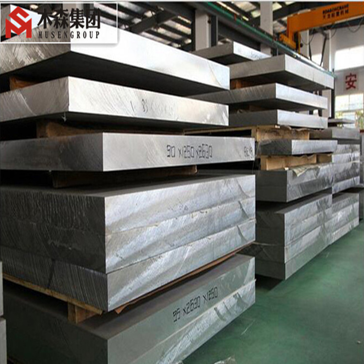 China aluminum supplying for Duralumin plate 6mm aluminum 6061 T4 T6 T651 prices per kg for aircraft grade