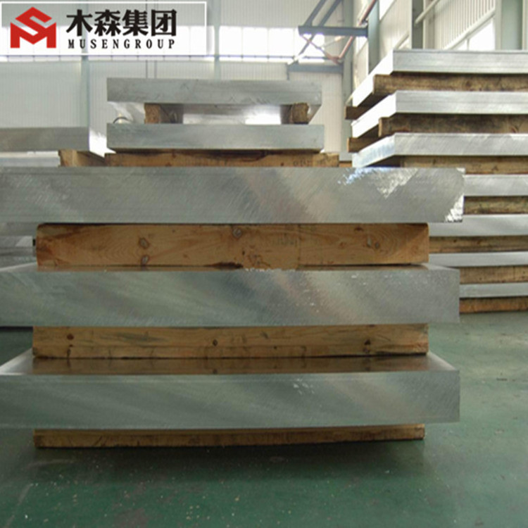 China aluminum supplier of 8mm to 20mm thick 5083/5052/6061 H111 H112  aluminum sheet price per kg