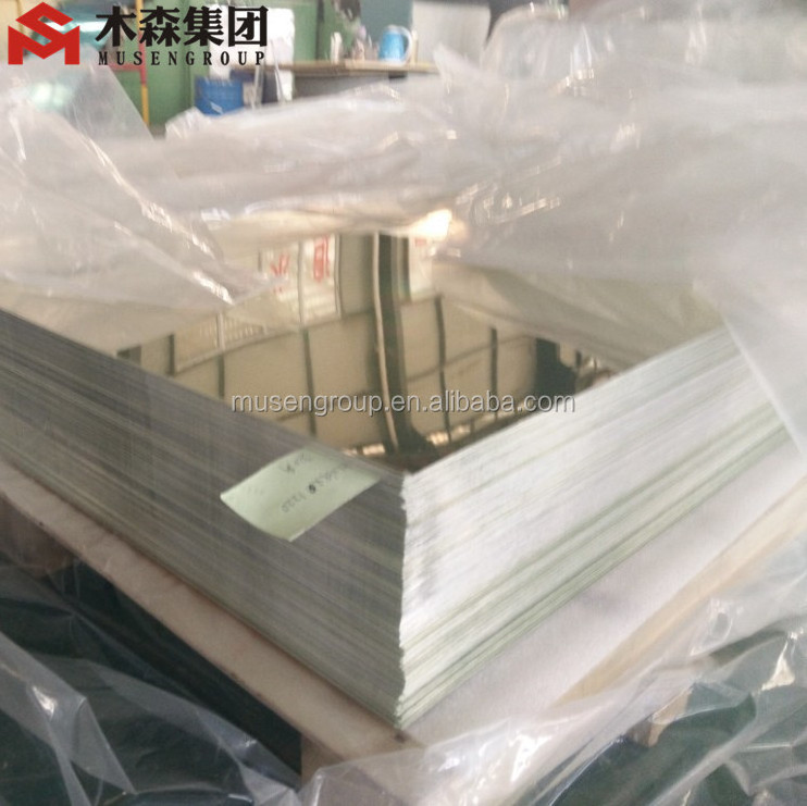 China aluminum supplying for AA1060 H24  reflective 85% aluminum mirror sheet for lighting industry