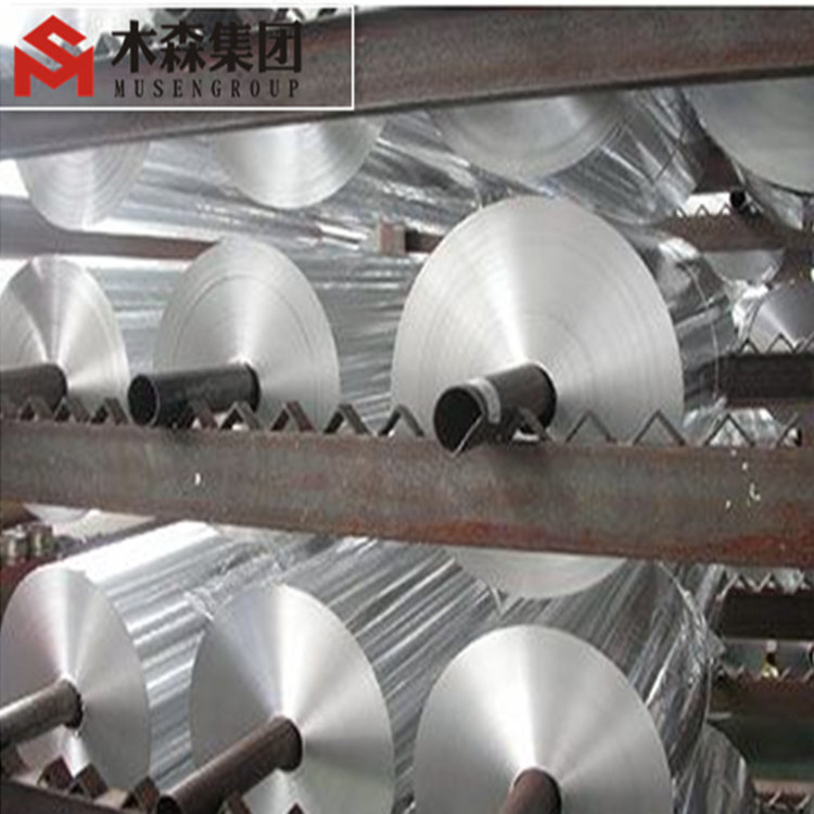 Aluminum foil jumbo roll for cigarette wrapper,1235 8079 aluminium foil for cigarette packing