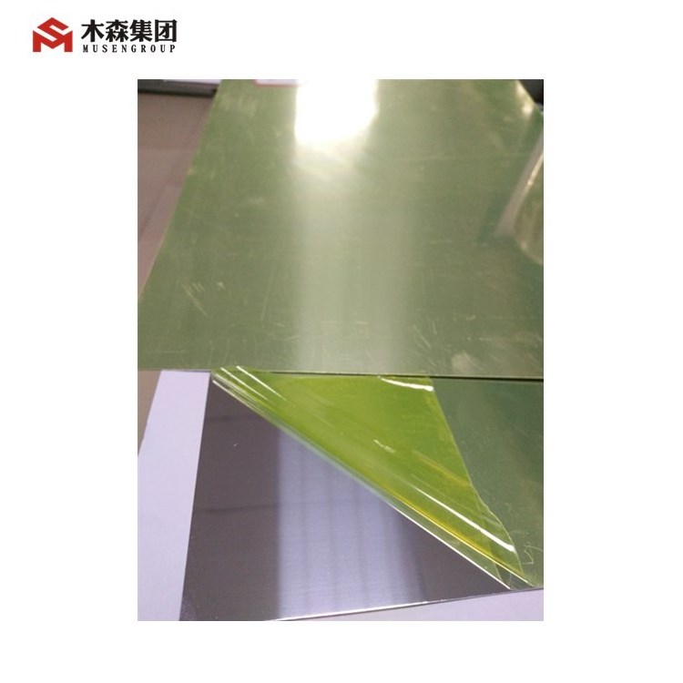 China aluminum supplying for AA1060 H24  reflective 85% aluminum mirror sheet for lighting industry