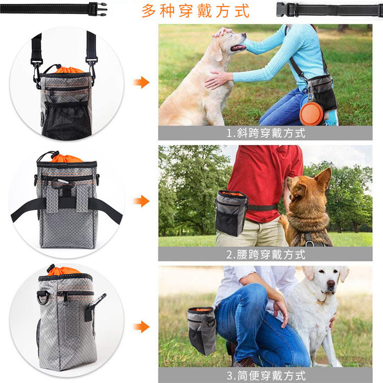 Wholesale dog treat bag pet training pouch with poop bag dispenser