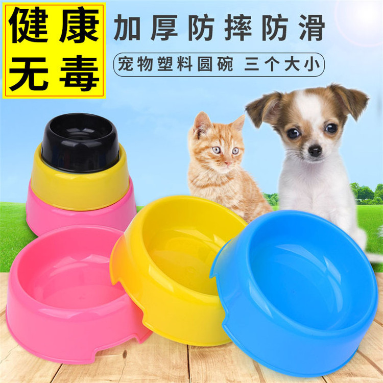 Feeding food accessories wholesale luxury round plastic pet dog bowls