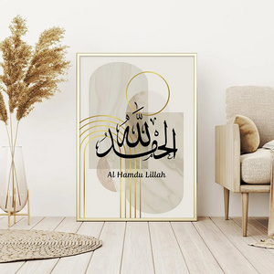 Islamic Calligraphy Subhan Allah Marble Gold Line Posters Canvas Painting And Wall Arts Islamic Calligraphy Wall Art With Frame