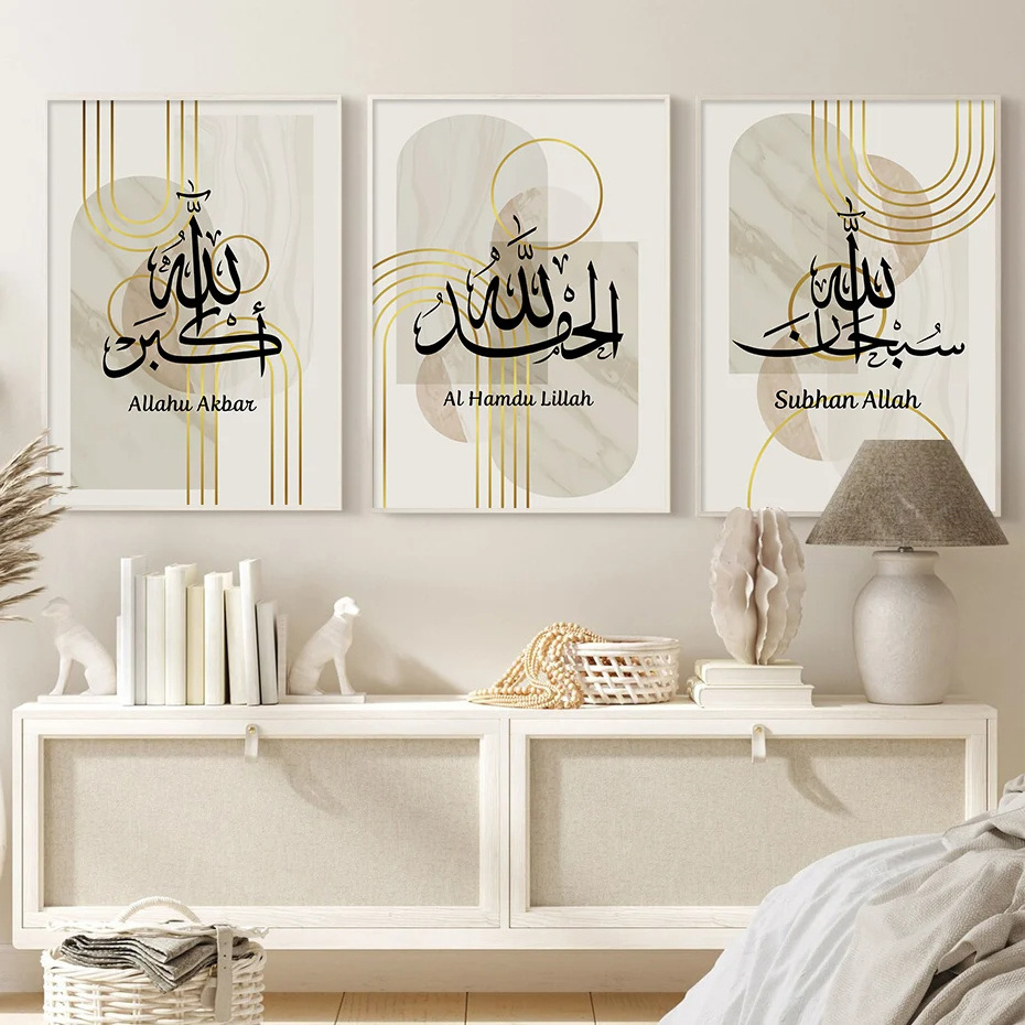 Islamic Calligraphy Subhan Allah Marble Gold Line Posters Canvas Painting And Wall Arts Islamic Calligraphy Wall Art With Frame