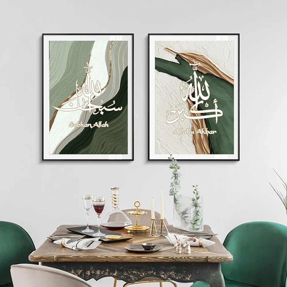 Interior Home Decor Canvas Print Islamic Calligraphy Family Love Marble Green Gold Posters  Painting Wall Hanging Art