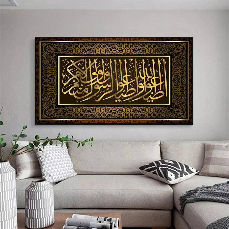 Muslim Scripture Calligraphy Art Wall Picture Islamic Allah Arabic Calligraphy Font Wall Painting Poster Prints for Home Decor