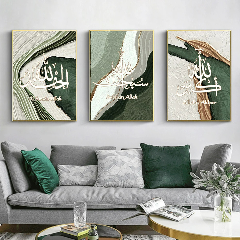 Interior Home Decor Canvas Print Islamic Calligraphy Family Love Marble Green Gold Posters  Painting Wall Hanging Art