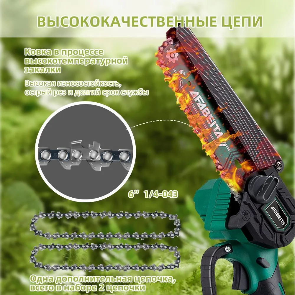 2 Battery Hand Chain Saw Machine Price Serrote Motosserra Motosega Motosierra Electric Cordless Mini Lithium Chainsaw