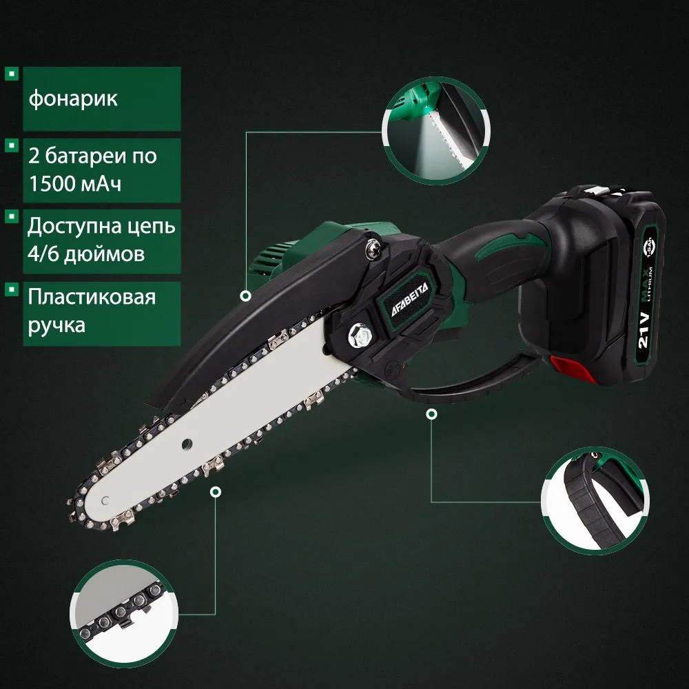 6 Inch Lithium Battery Powered Cordless Chainsaw Portable Electric Hand Pole Mini Chain Saw For Branches