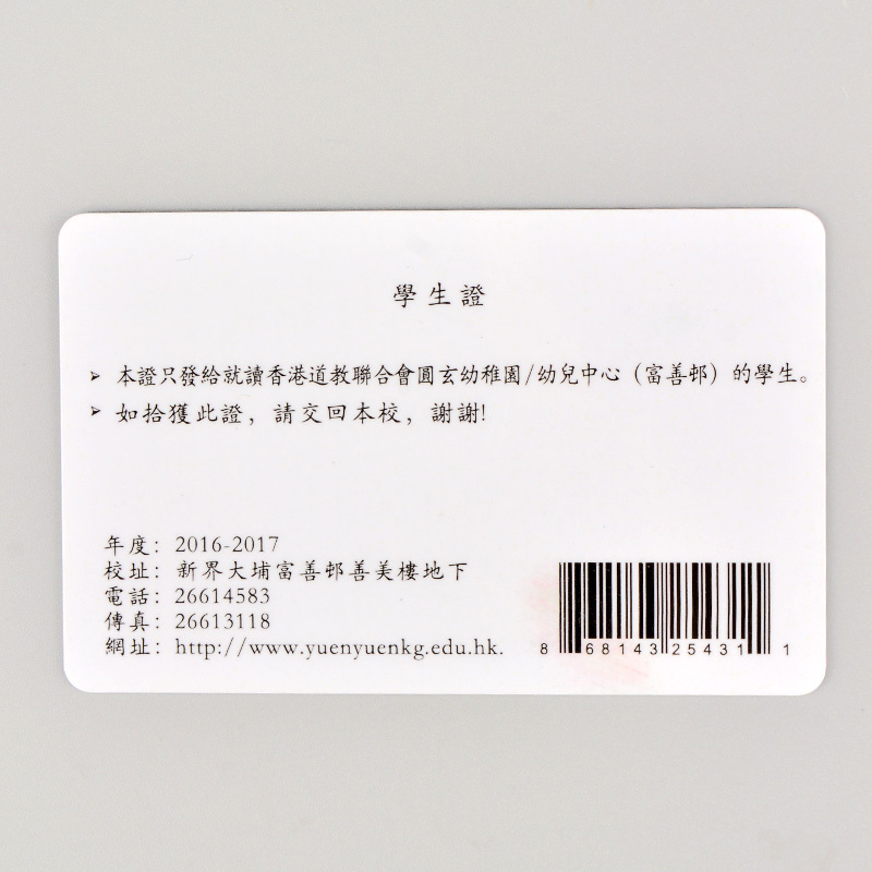 Custom Contactless RFID EM4100 / Tk4100 Chip Access Control ID Card 125khz - 134Khz  PVC Smart Blank RFID Card