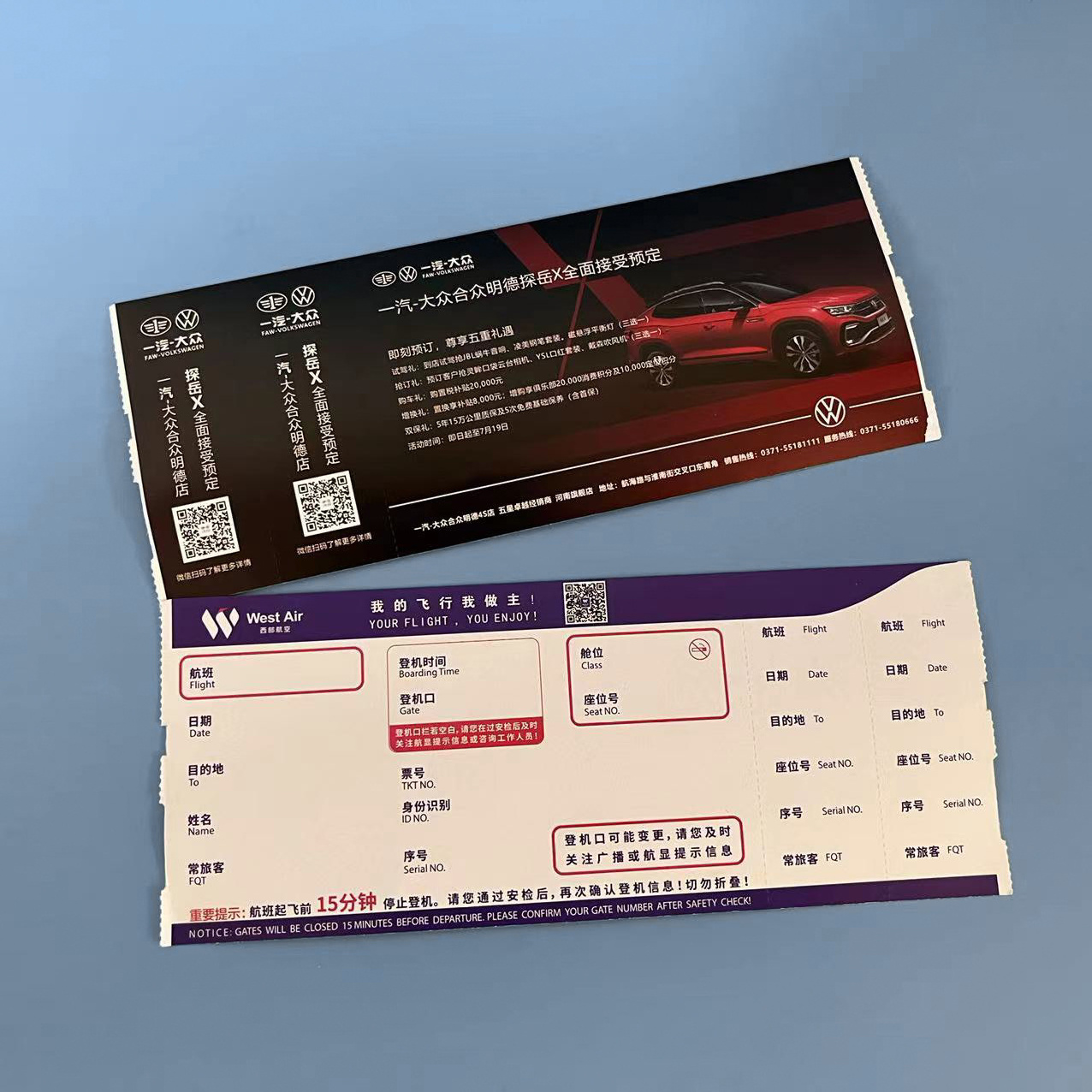 Factory Price Offset Printing High Quality Thermal Paper Boarding Pass Airline Ticket