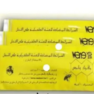 Arabic Mid-East Manpu 10 Strips Bee Varroa Mite Killer & Control Beekeeping Farm Tool Supplies