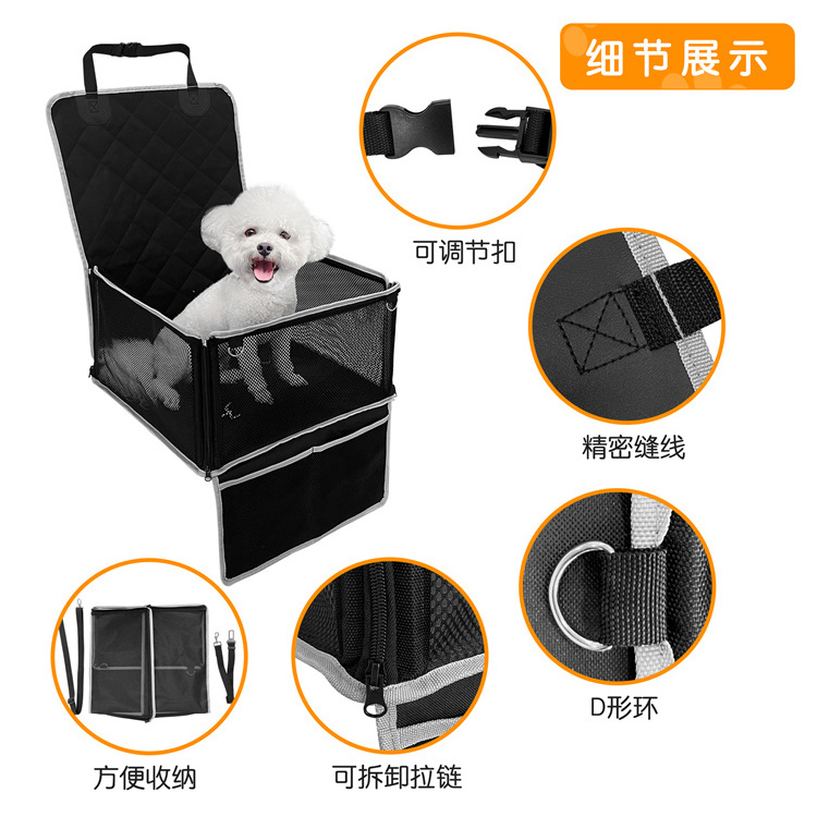 GeerDuo Outdoor Travel Summer Use Breathable Portable Mesh Stable Pet Dog Car Front Back Seat Booster