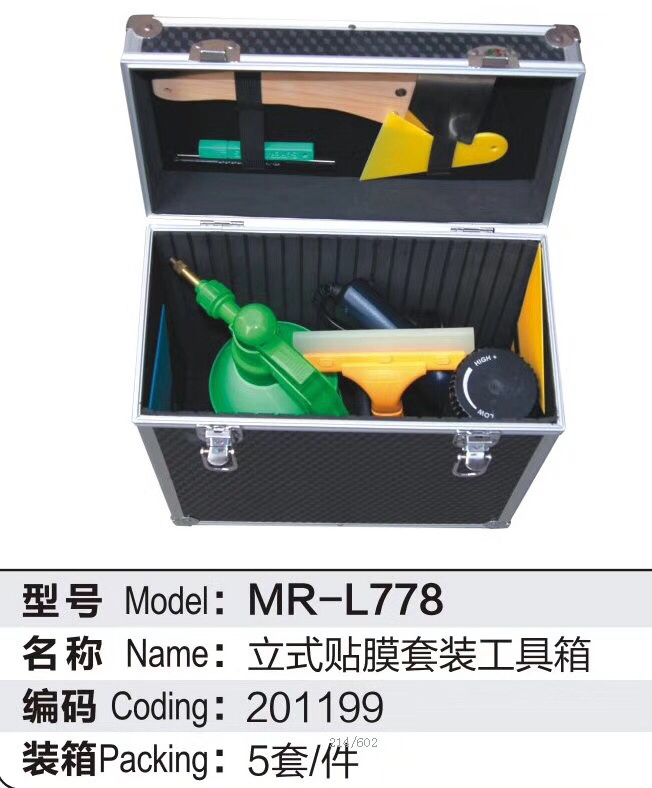 Tool Box Water Scraping Heat Gun Plastic Soft Squeegee Knife Blade Car Vinyl Wraps Window Glass Tint PPF Film Install Tools