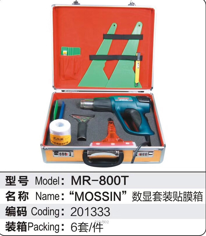 Tool Box Water Scraping Heat Gun Plastic Soft Squeegee Knife Blade Car Vinyl Wraps Window Glass Tint PPF Film Install Tools