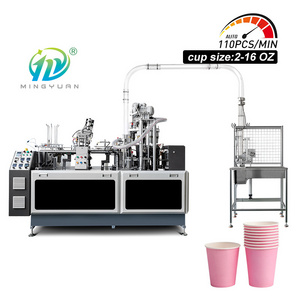 Hot selling 2-16oz paper cup machine 110pcs/min high speed fully automatic paper cup making machine with two years warranty