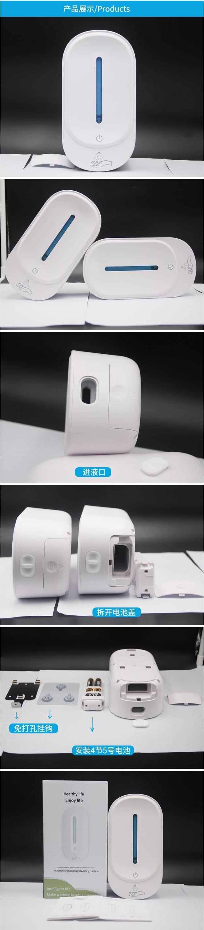 Wall mounted automatic touchless sensor spray gel liquid soap dispenser dispensador de gel automatico hand sanitizers dispenser