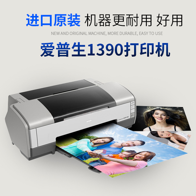 R1390 L1400 A3 30CM 6 COLORS CISS ink tank dye ink sublimation transfer inkjet printer for EPSON printer machine