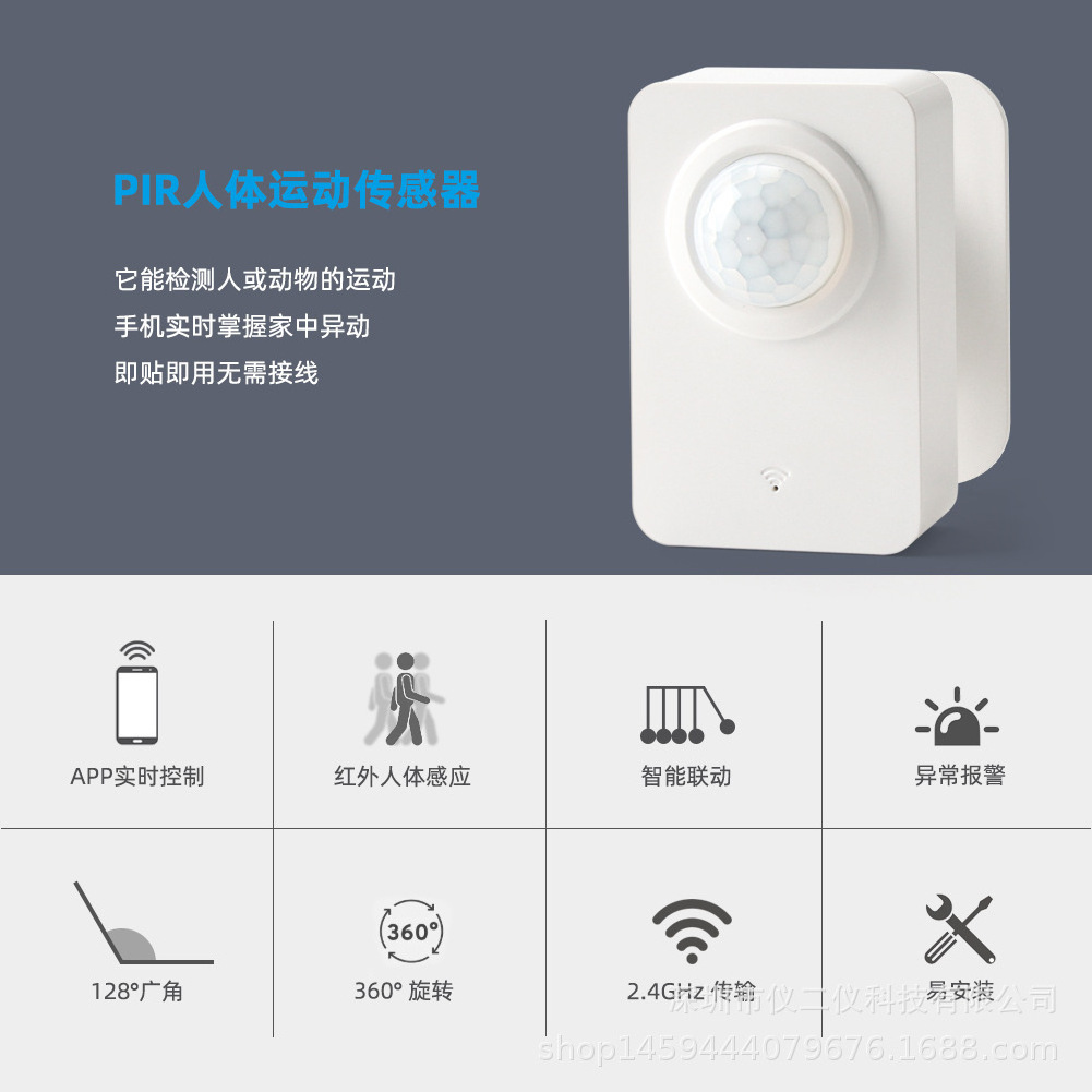 WiFi Motion Sensor Sensitive Angle128 Degree Sensitive Distance 8m Power By Battery With USB Tuya Wireless Smart Motion Sensor