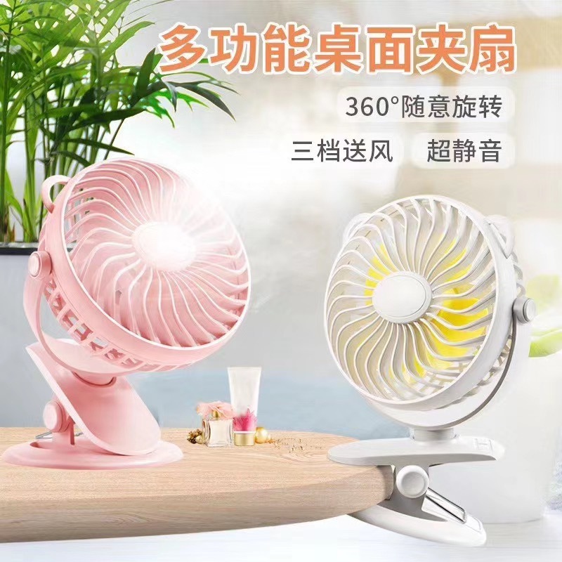 Portable Battery Operated Stroller 360 Degree Rotation Mini USB Rechargeable Clamp Fan Table Fan