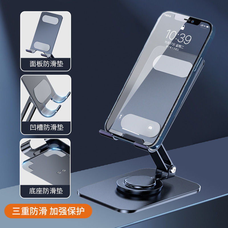 Portable Aluminum Alloy Adjustable Cell Phone Stand 360 Rotation Home Office Desktop Lazy Portable  Phone Holder Stand