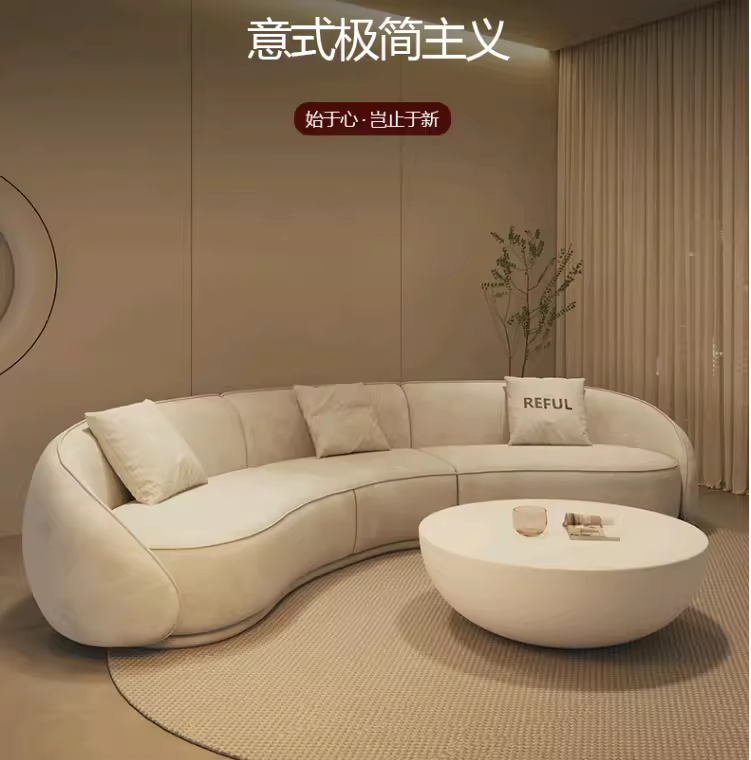 Modern Luxury Designer in the Living Room Italian Minimalist Irregular Curved Lamb Plush Moon Fabric Sofa