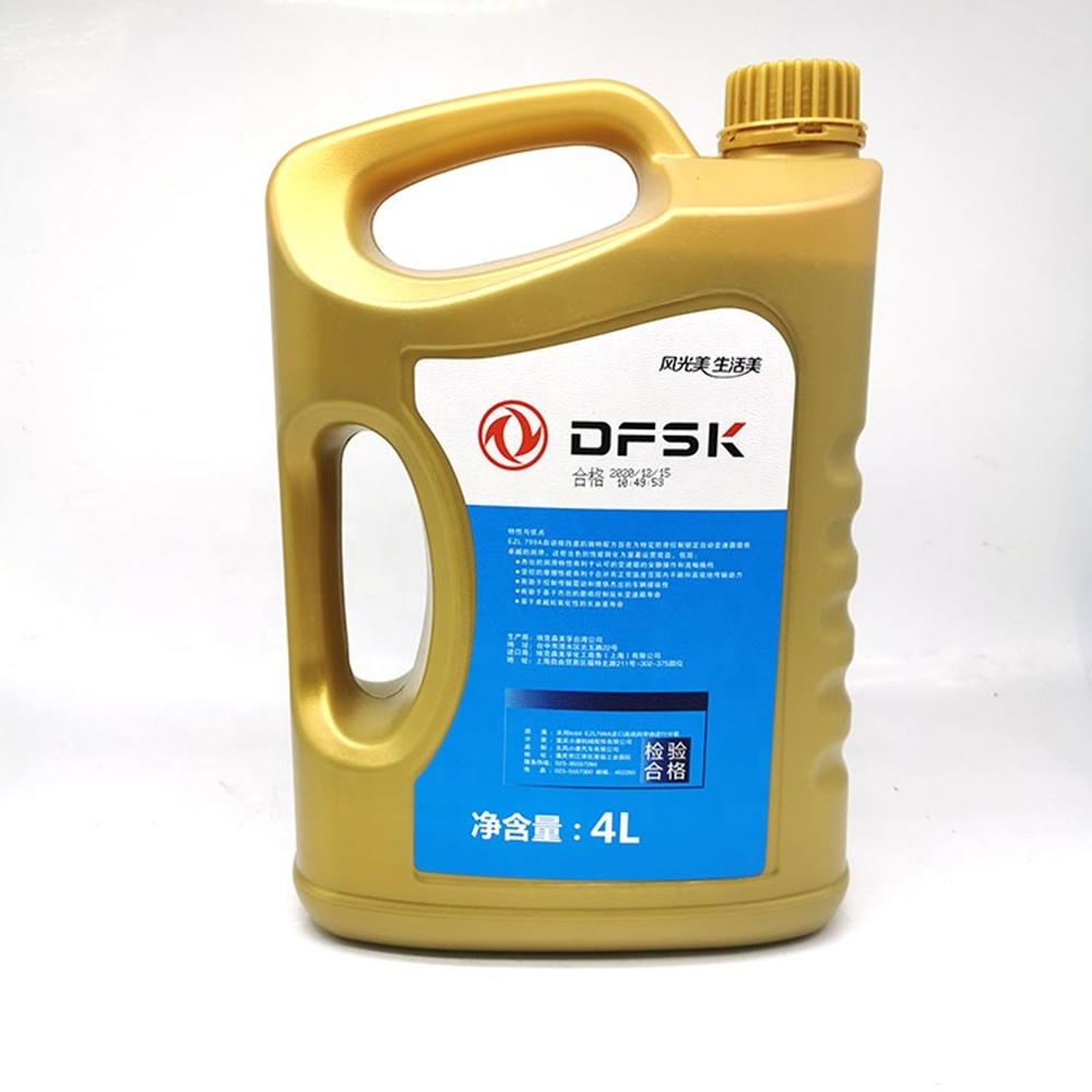 DFSK Glory 580 / s560 / ix5 / ix7 Automatic CVT transmission oil Original