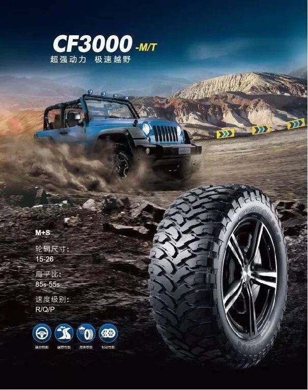 Manufacturer of off-road MT all-road tyre 265/70R16 mud truck tyre Comas