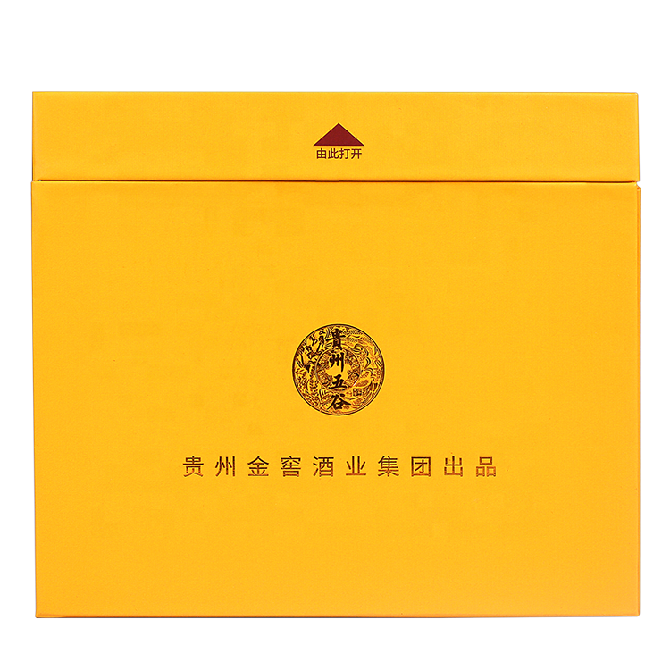 Custom luxury yellow double layer cardboard paper box drawer gift box drawer storage box