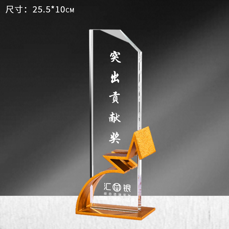 Custom Business Gift Solid Metal Crystal Glass Acrylic Award Trophy Blank With Wooden Base Crystal Trophy