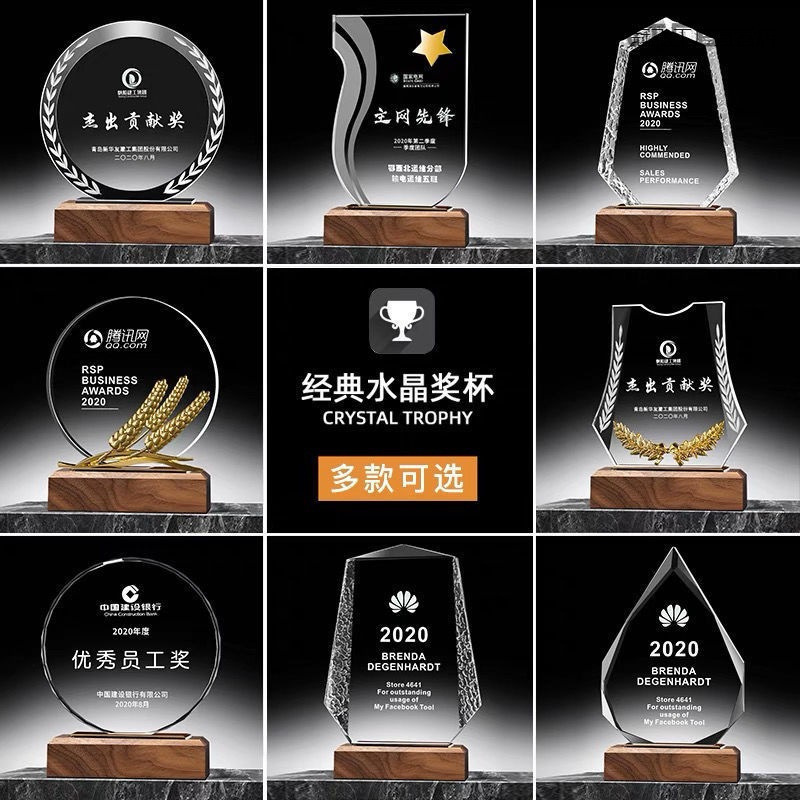 Custom Business Gift Solid Metal Crystal Glass Acrylic Award Trophy Blank With Wooden Base Crystal Trophy