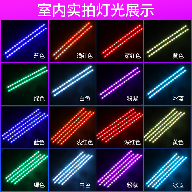 RGB Control Flash  5050 SMD Car-styling Multi Colors auto Lighting LED Lamp car led interior light bulb