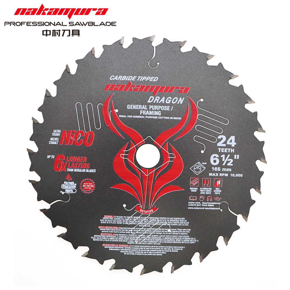 Zhongcun Wood Cutting Thin Kerf TCT 165mm Circular Saw Blades Mata Circular Saw