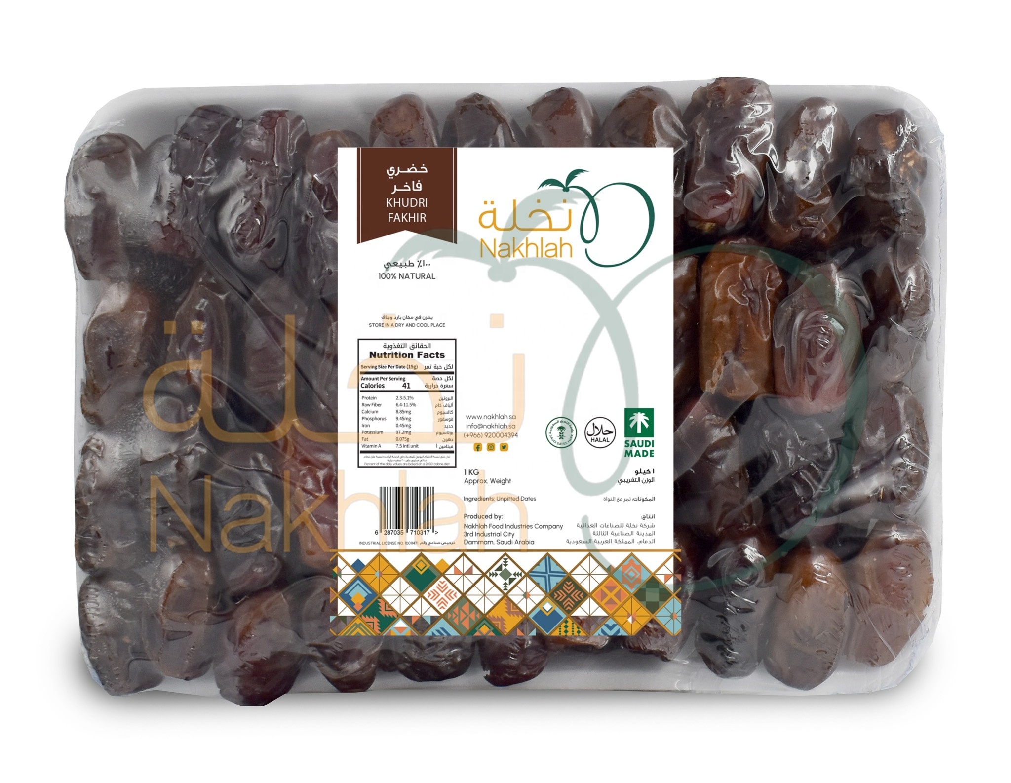 Wholesale High Quality  Longer Shelf Life Delicious Freeze Dried  1 Kg  Khudri Dates in Foam Tray Packaging