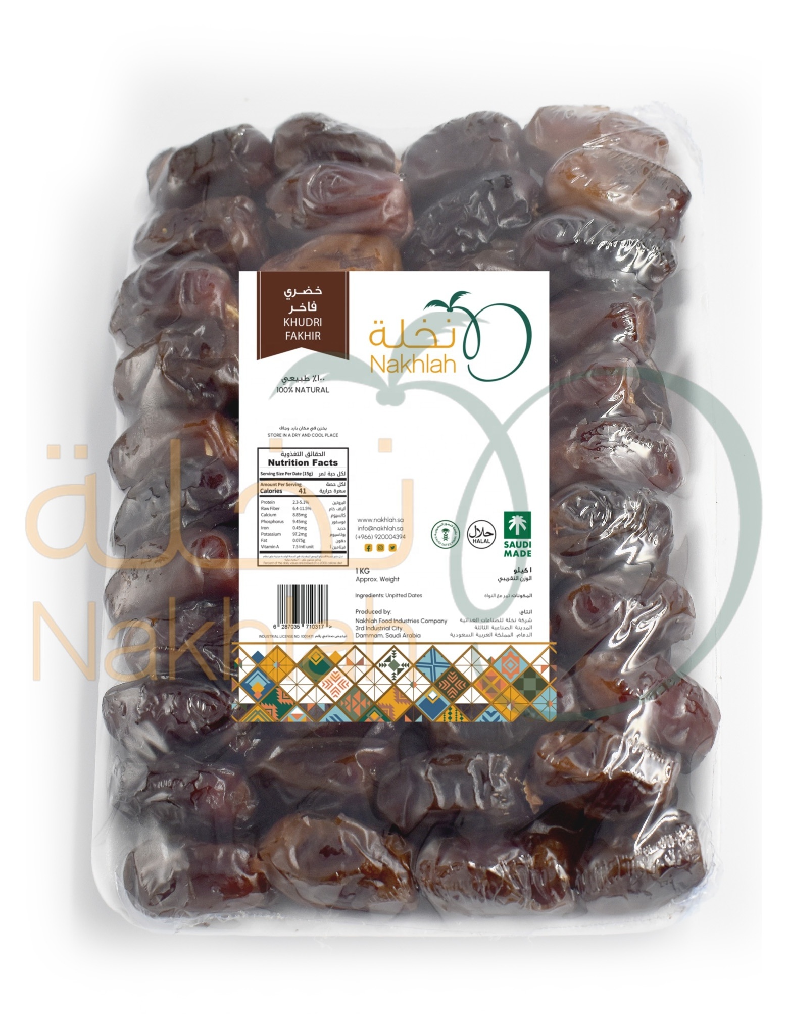 Wholesale High Quality  Longer Shelf Life Delicious Freeze Dried  1 Kg  Khudri Dates in Foam Tray Packaging