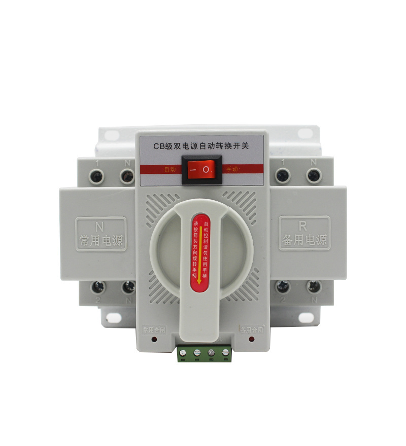 automatic transfer switch 2p 63A 32a 220v Dual power automatic transfer switch ats single phase changeover switch