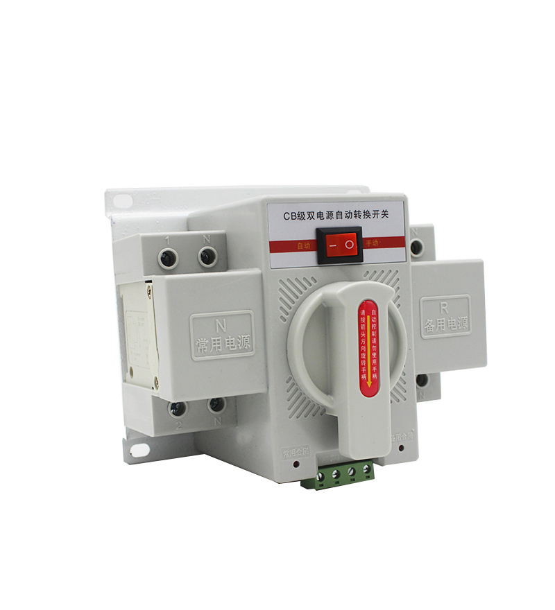 automatic transfer switch 2p 63A 32a 220v Dual power automatic transfer switch ats single phase changeover switch