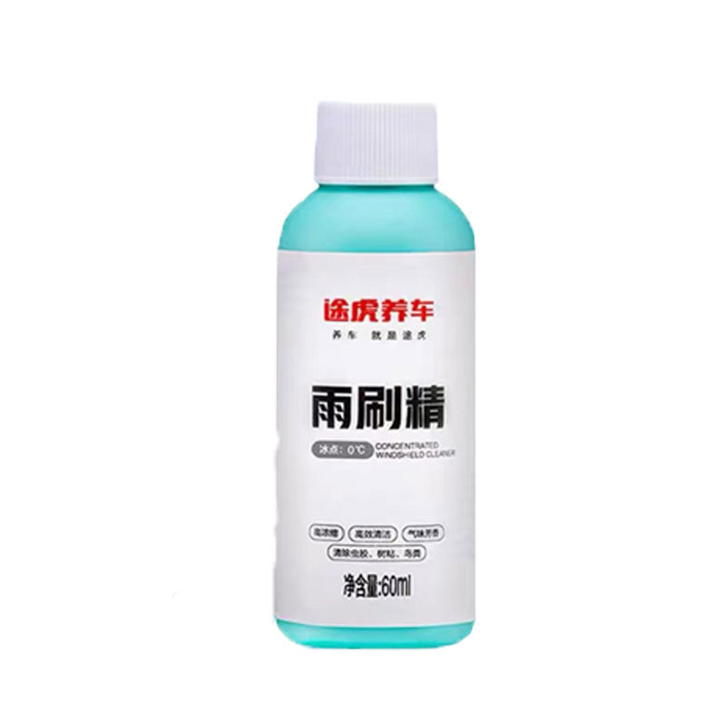 Car Glass Cleaner Window Car Glass Liquid Spray 60ML Window Glass Cleaner