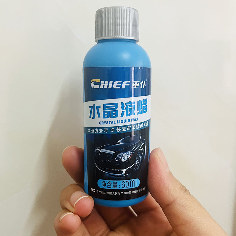 Car Glass Cleaner Window Car Glass Liquid Spray 60ML Window Glass Cleaner