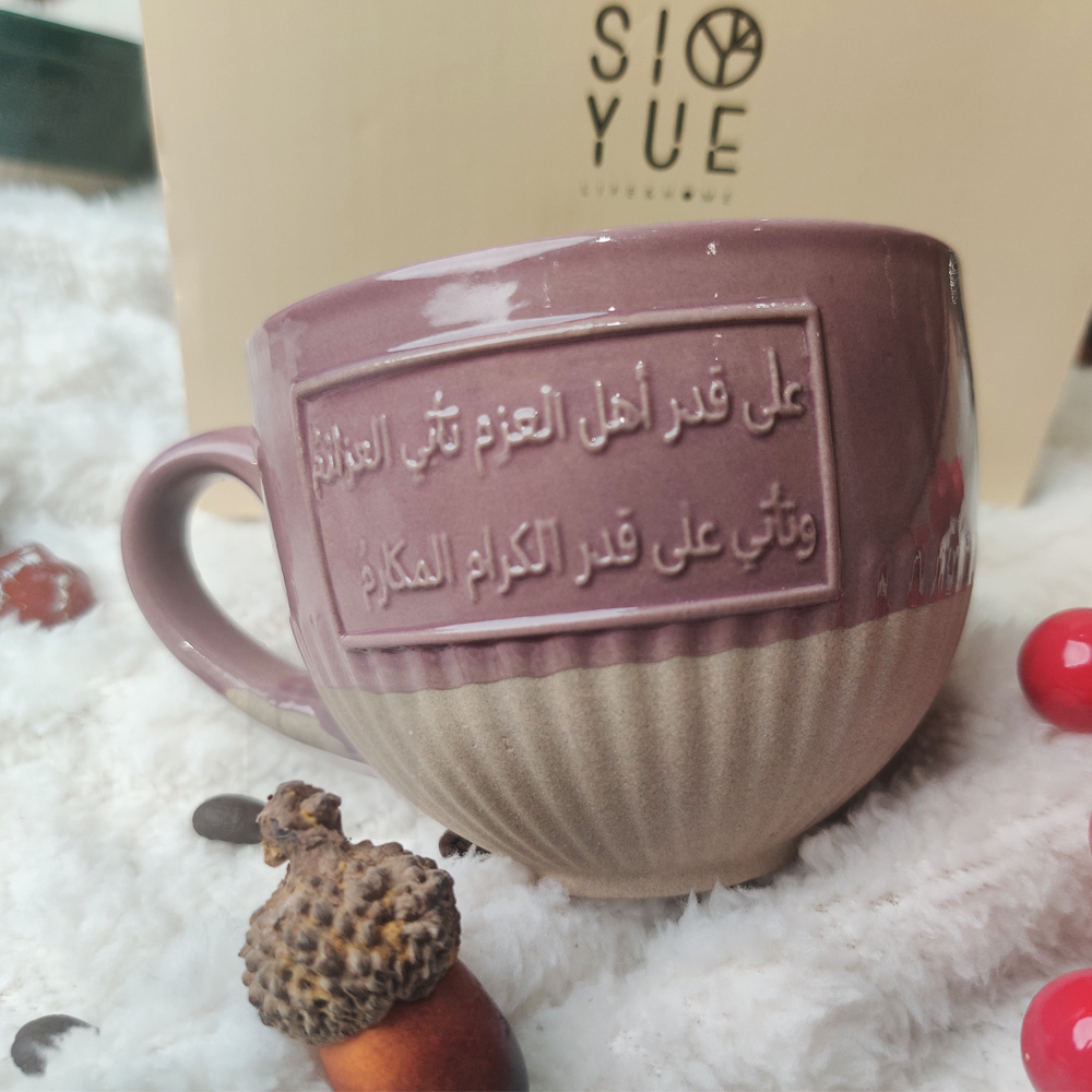 siyue Oman Arab Emirates mudar suwaiq wilayat Handmade clay Ceramic water Coffee tea mug cup and saucer set wholesale