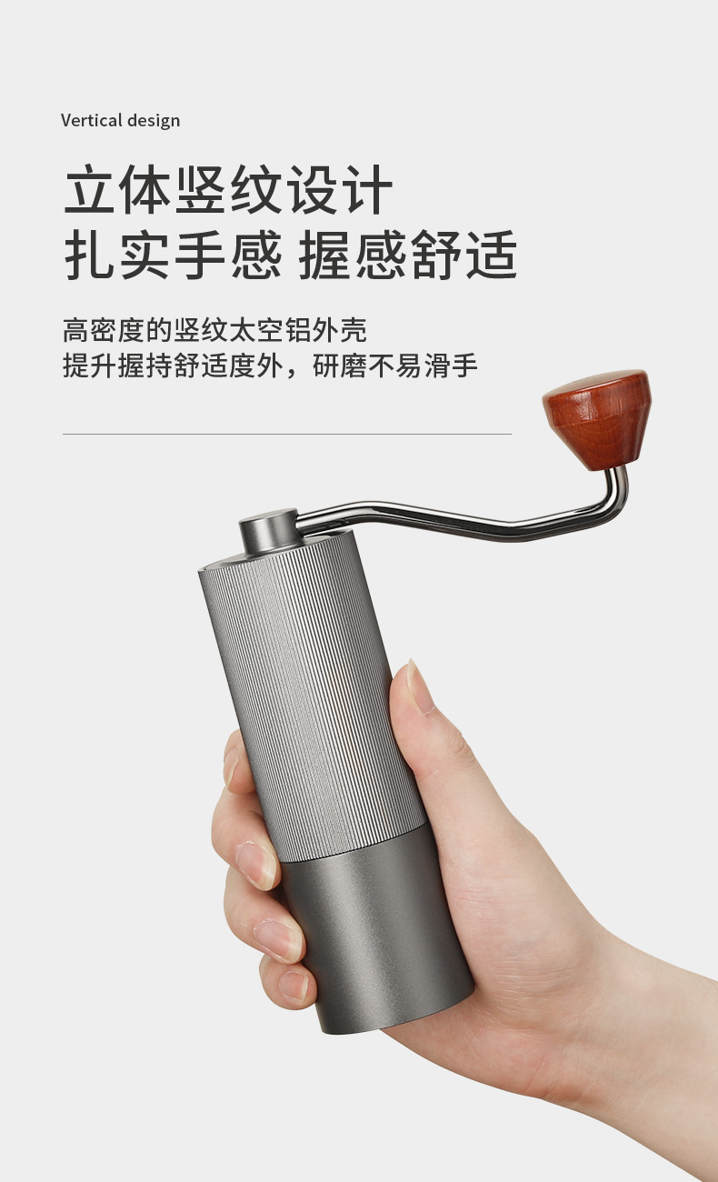 Siyue 5 Star Cnc Stainless Steel Burr Core Hand Manual Coffee Grinders Heavy Duty Steel Manual Expresso Coffee Bean Manual 9030