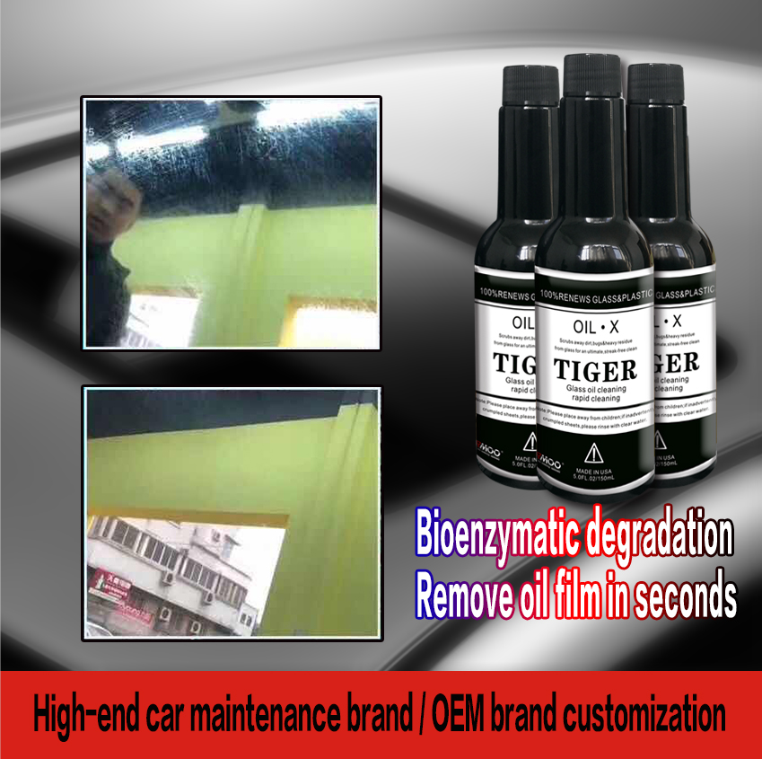 high performance car  glass oil film remover Auto Windscreen Oil Film Cleaner