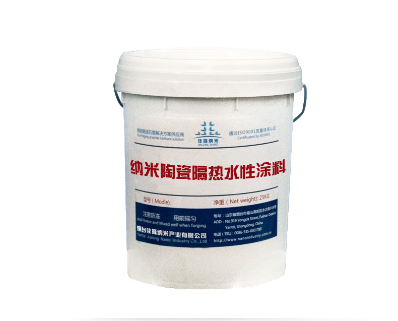 Jiajialy Nano Thermal Reflective Paint (heat Insulation,Waterproofing,Sound Insulation,Fireproof)